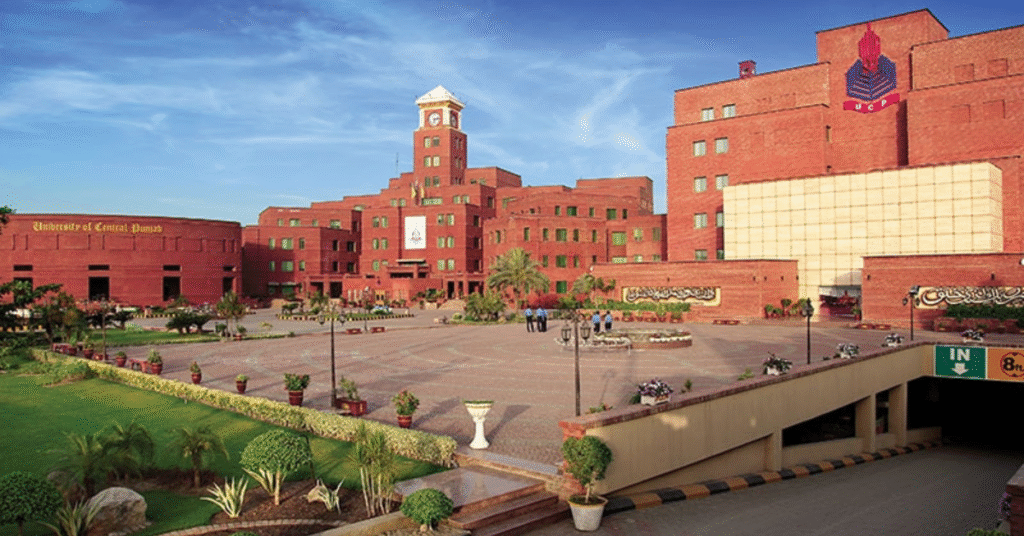 Best Universities in Lahore